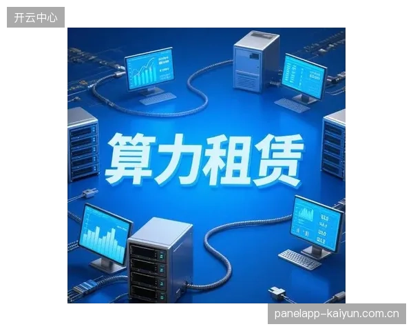 Serverless架构正在瓦解体育应用中“为闲置算力付费”的旧模式，开发者得以更专注于业务逻辑而非服务器运维